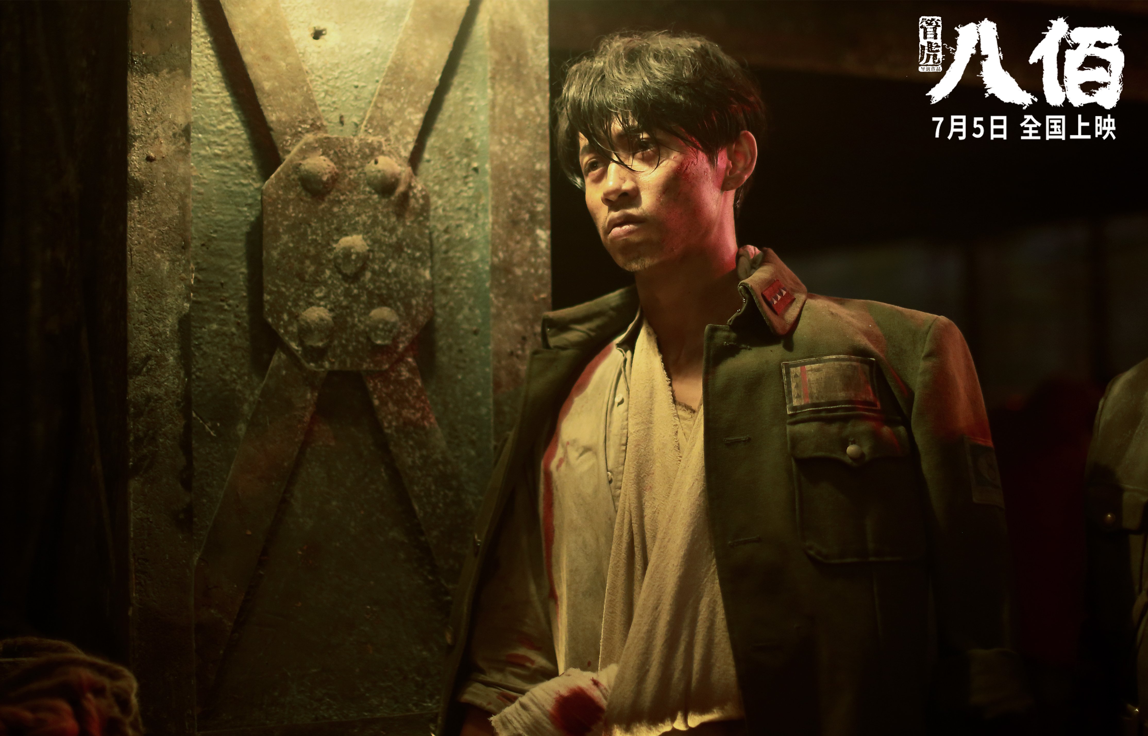 世界足球日主题活动各地火热展开，2020世界足球日主题