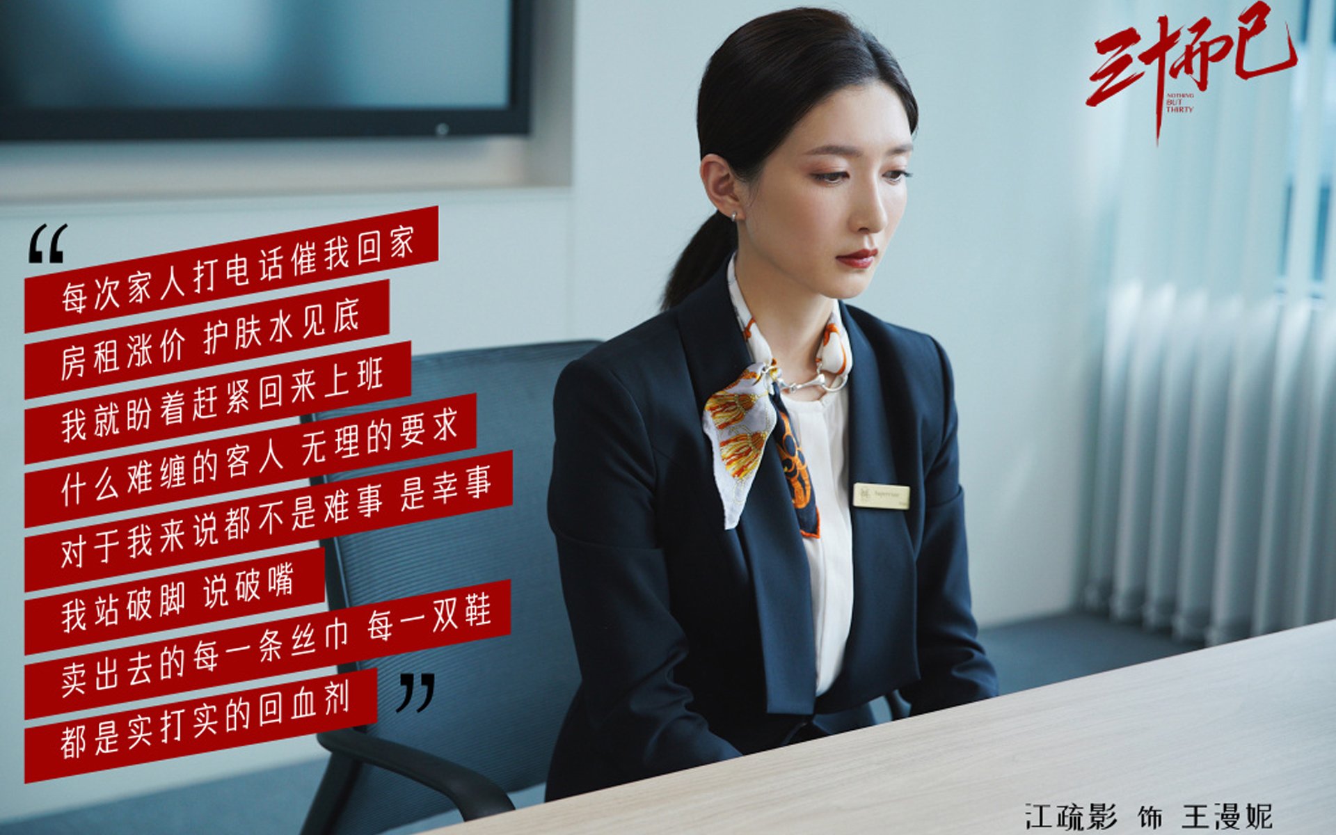 中国足球国家队进攻战术演练取得积极成效，中国足球队训练视频