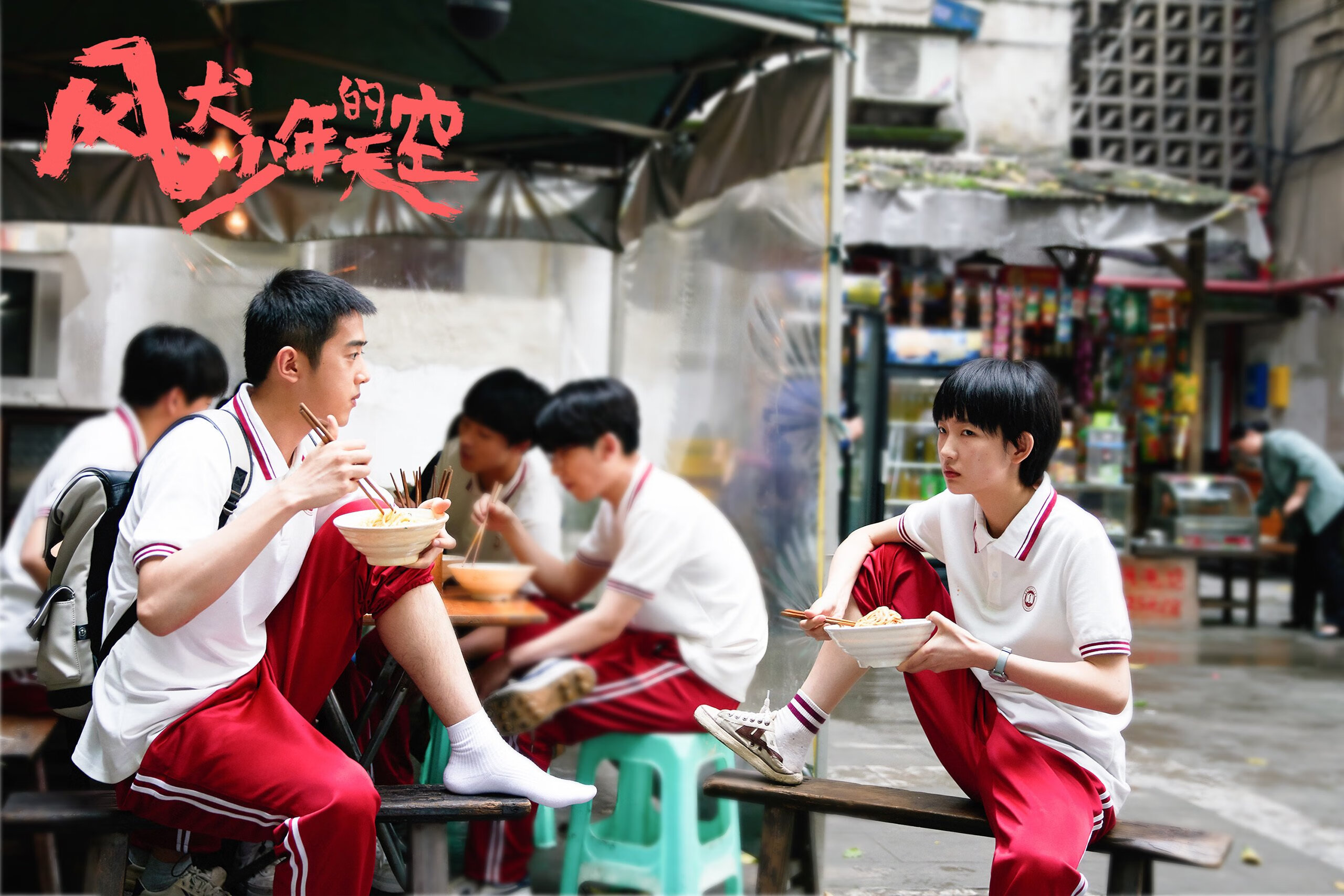 新闻中心更新体育题材影视备案进度与立项通报,播放体育类的电影