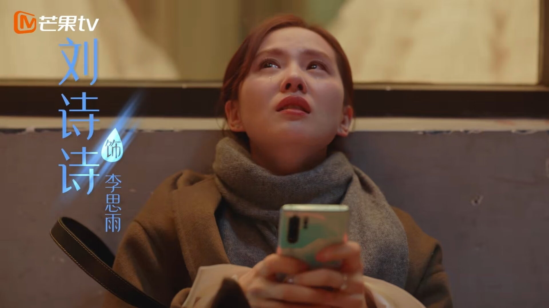 曼联豪取多连胜，向联赛冠军发起冲刺